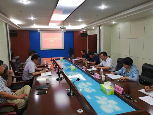 微信图片_20190826075023.jpg