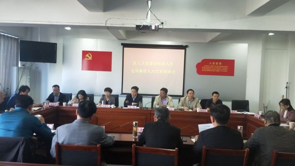 20191105黄涛走访基层人大代表(1).jpg