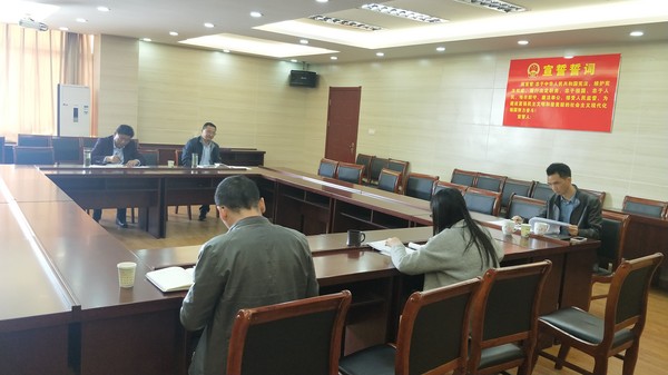 20191115区人大机关党组召开对照党章党规找差距专题会议.jpg