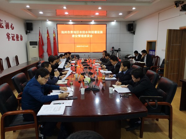 20200416市人大常委会副主任樊泽明到贵池区开展农田水利排灌设施建设管理情况调研.jpg