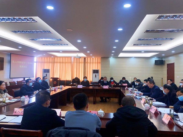 一府两院会议.jpg