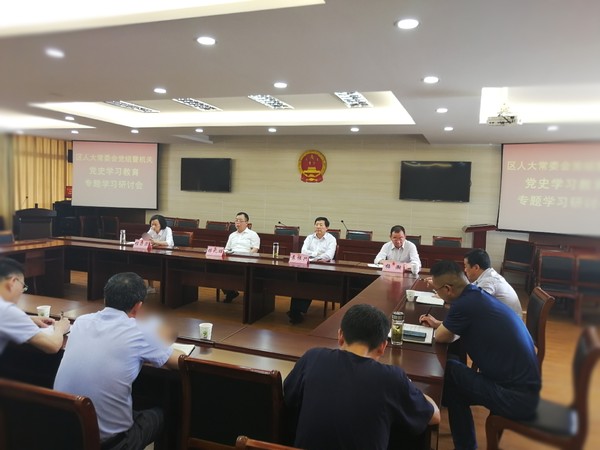 党史学习会.jpg