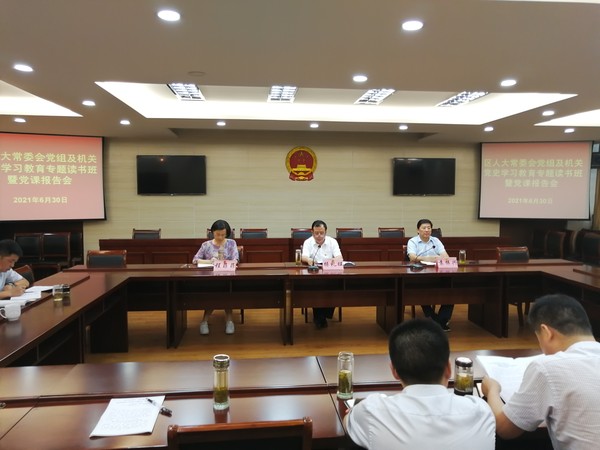 学习会630.jpg