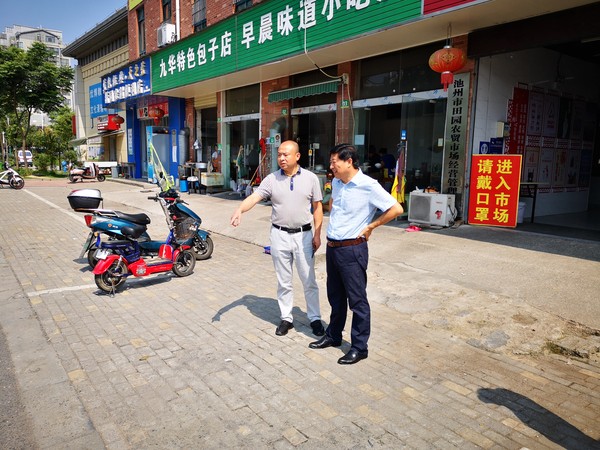微信图片_20210803143630.jpg