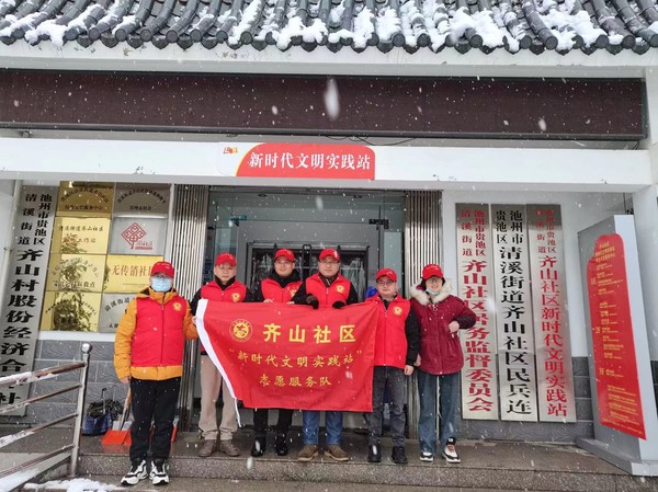 虎年瑞雪至 扫雪畅通行图片2.png