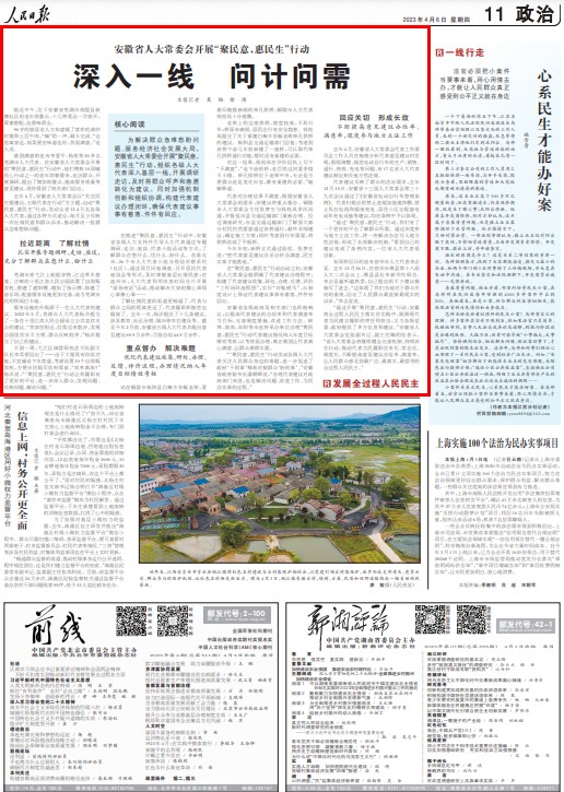 微信图片_20230407091612.png