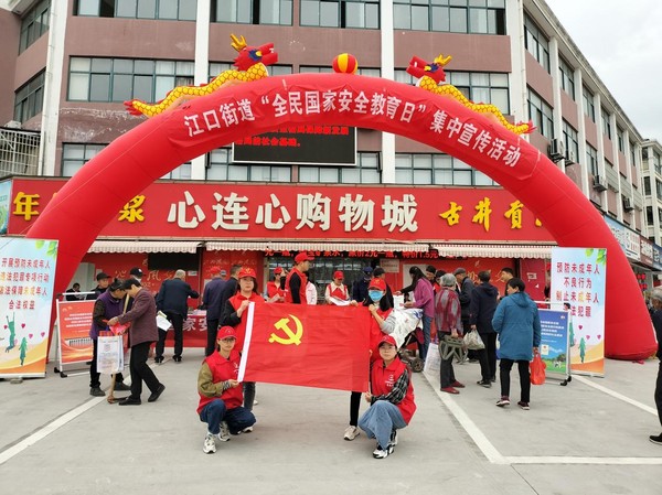 江口街道.png