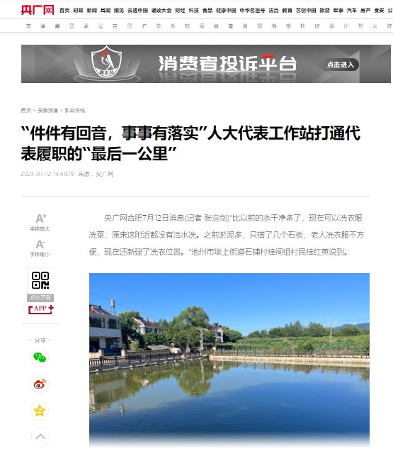 微信图片_20230717141821.png