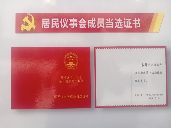 微信图片_20230717142942.png