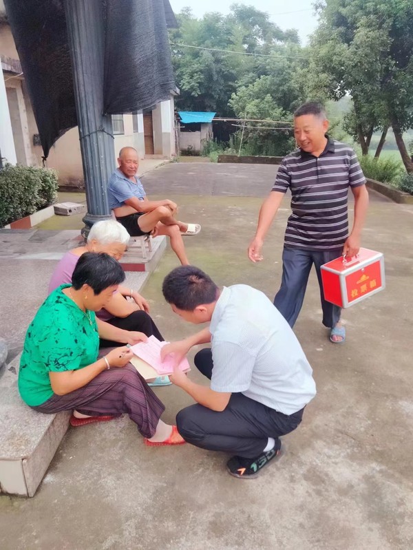 微信图片_20230718162633.png