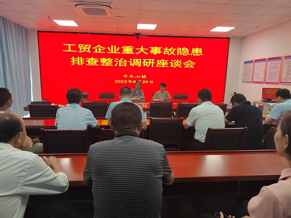 微信图片_20230830154157.png