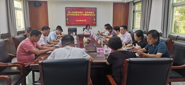 微信图片_20230908090524.png
