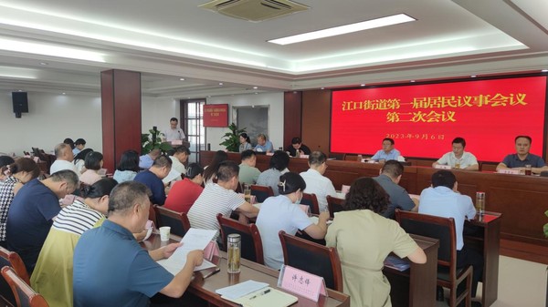 微信图片_20230908100343.png