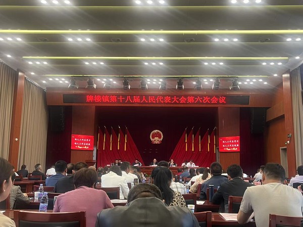 微信图片_20240429153044.png