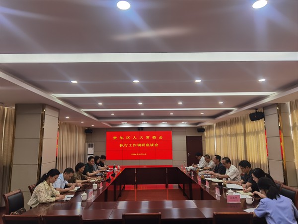 微信图片_20240517103848.jpg