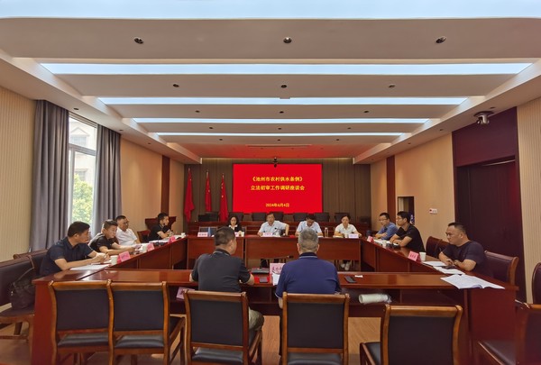 微信图片_20240612145658.jpg