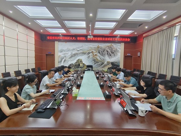 微信图片_20240812162207.jpg