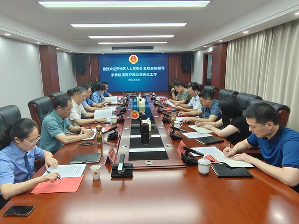 微信图片_20240812162149.jpg