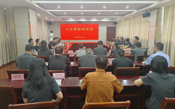 微信图片_20240814091536_副本.jpg