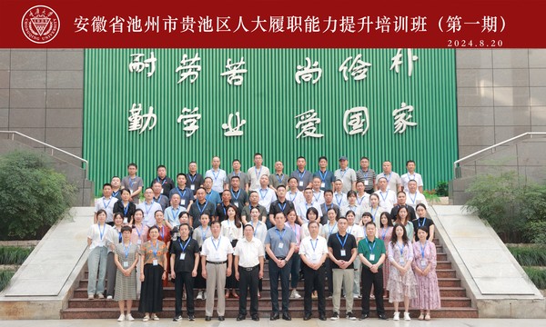 微信图片_20240903091105.jpg