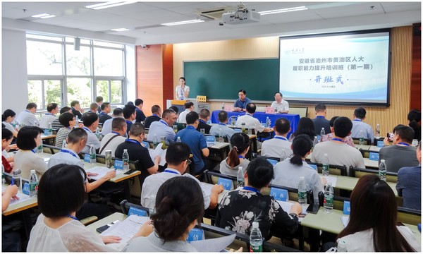 微信图片_20240903091117.jpg