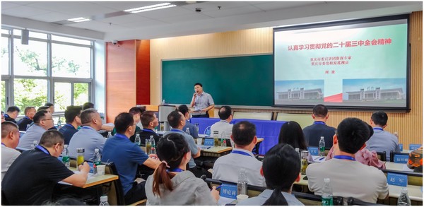 微信图片_20240903091133.jpg