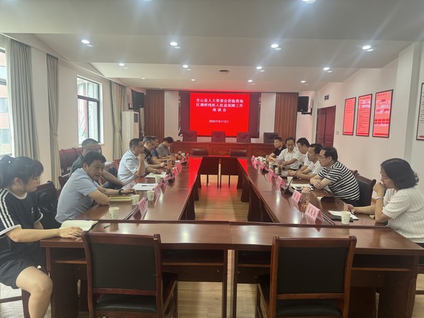 微信图片_20240914163357.jpg