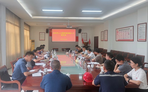 微信图片_20241009100659_副本.jpg