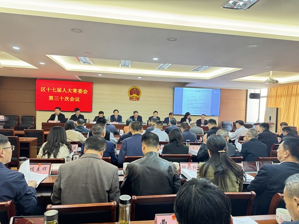 常委会1.jpg