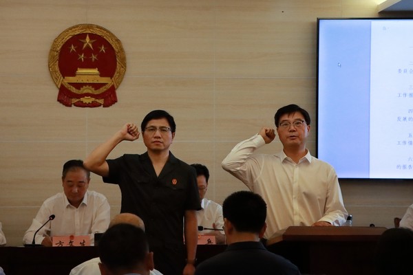 31次会议2.jpg