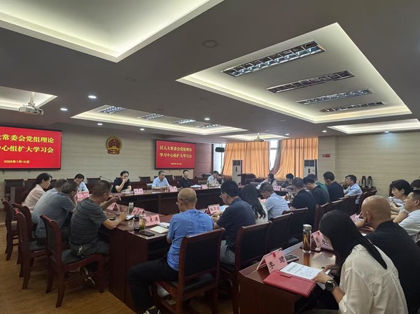7.15学习会.jpg