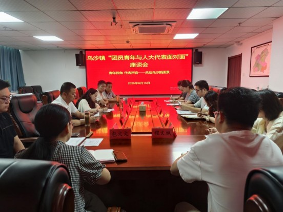 乌沙镇111.png