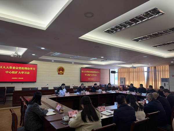 11.20学习会.jpg
