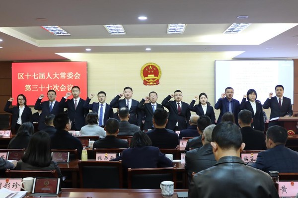 37次常委会4.png