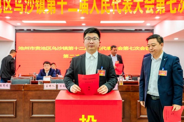 乌沙镇4.30.2.png