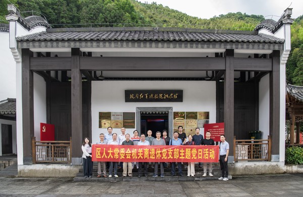 离退休支部活动1.jpg