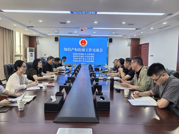知识产权1.jpg