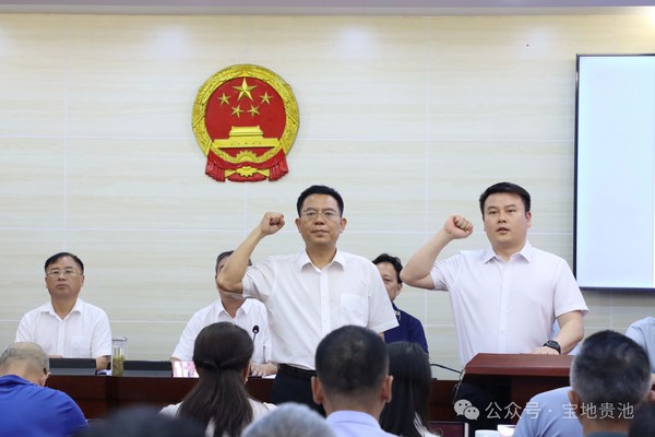 41次常委会2.jpg