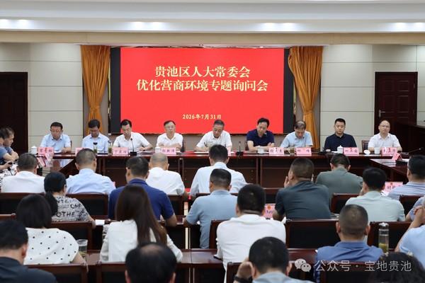 41次常委会3.jpg