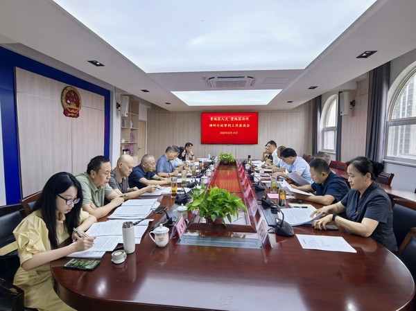 邱峰考察行政审判2.jpg