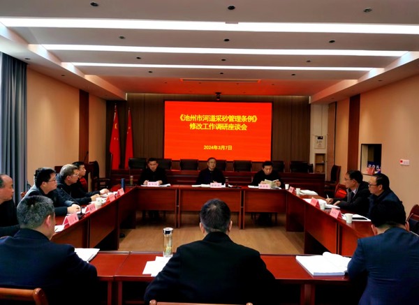 微信图片_20240311155715.jpg