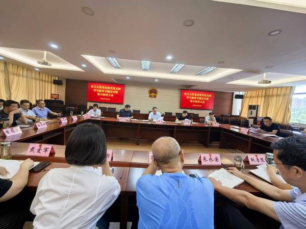 6.30警示教育学习会2.jpg
