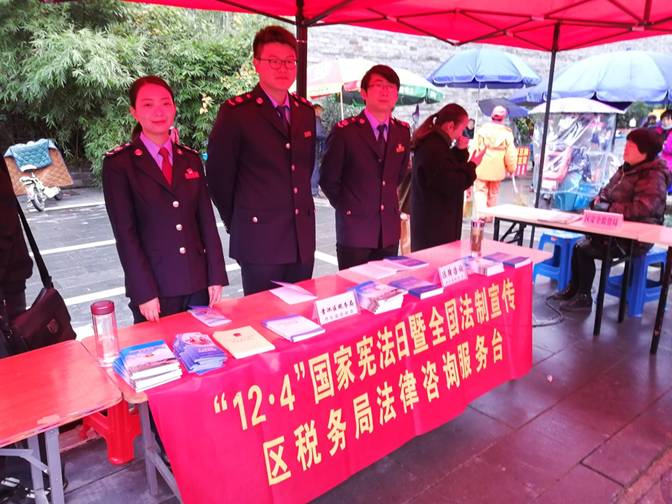 C:\Users\Administrator\Desktop\12·4国家宪法日活动信息及图片\法宣办秀山门宣传活动\秀山门广场宣传活动5.jpg